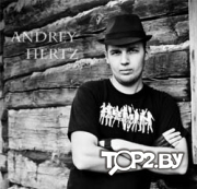 DJ Андрей Герц. Dj Andrey Hertz. Dj Брест