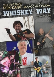  Whiskey Way (Виски Вэй). Кавер-бэнд Брест.