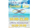 Golden Line. Кедровая бочка Брест.